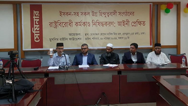 যুক্তরাষ্ট্র ও ভারতের আধিপত্যবাদের এজেন্ডা বাস্তবায়ন করছে ইসকন